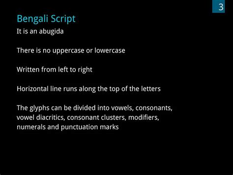 D'source Case Study - Slide Show | Designing a Typeface in Bengali | D ...