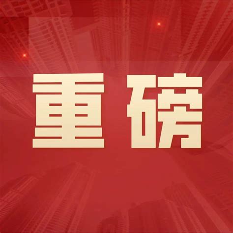 关于拟推荐2023年陕西省学位与研究生教育学会“研究生教育成果奖”的公示-研究生院