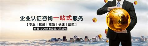 上海起帆电缆_ISO9001_质量管理体系认证