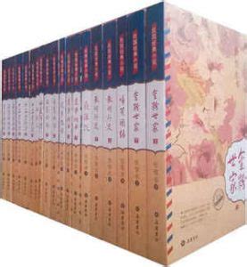 《民国经典小说合集（套装共11种19册）》-epub+mobi - 淘书党