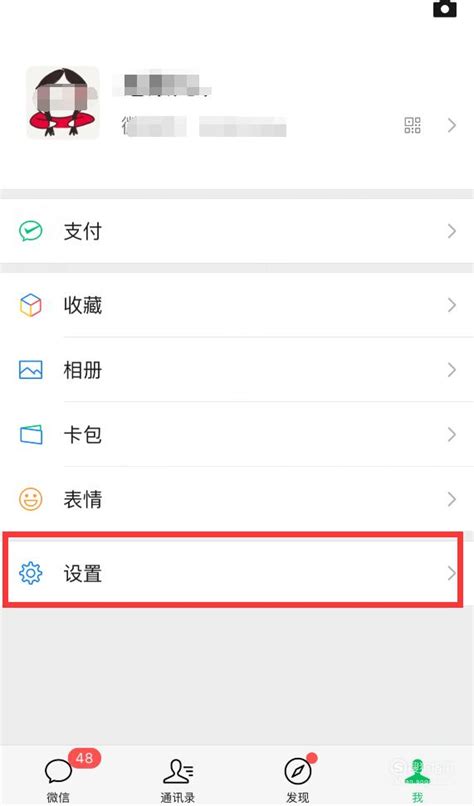 微信为什么不能绑定QQ？我们要如何解决？官方回应！_注册