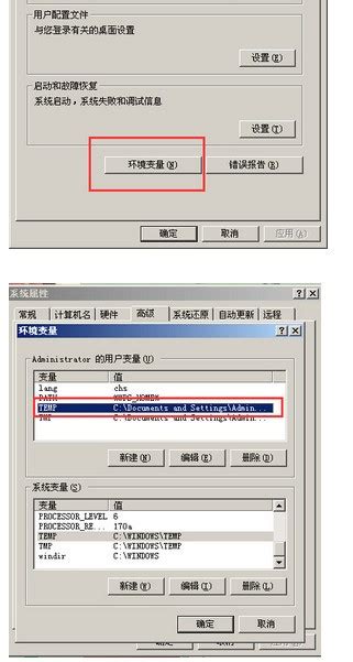 win7中的temp文件夹里的东西可以删除吗?-ZOL问答