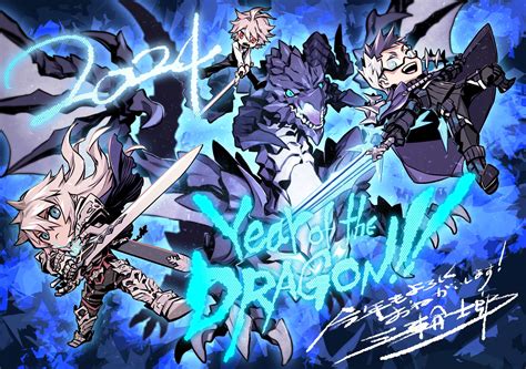 sieg, siegfried, sigurd, and fafnir (fate and 3 more) drawn by miwa ...
