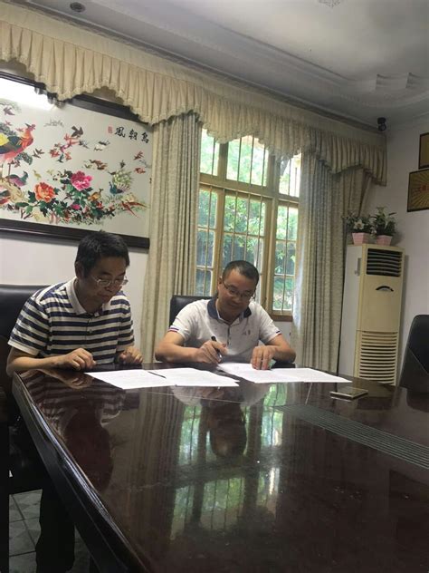 我校与湘潭市第十八中学签订友好关系协议书-外国语学院