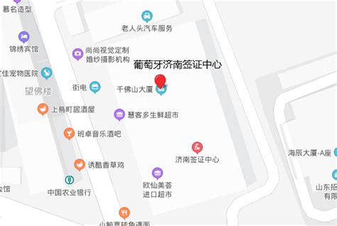 济南签证中心开放时间最新汇总 - 山东诺诚教育服务有限公司