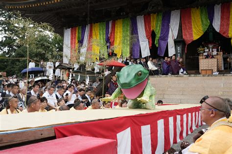 蓮華会・蛙飛び行事｜金峯山寺｜奈良県観光[公式サイト] あをによし なら旅ネット｜吉野町｜吉野路エリア｜イベント・体験
