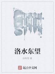 《南陈帝业》小说在线阅读-起点中文网