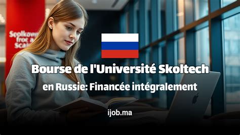 Bourse de l’Université Skoltech 2025 en Russie: Financée intégralement ...