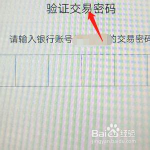 中国银行电子账户怎么注销-银行百科-金投银行频道-金投网