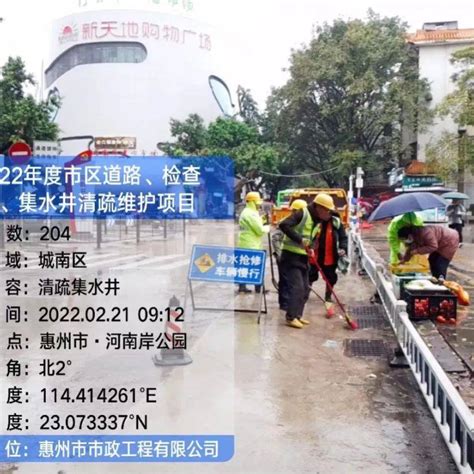 惠州拟定38个需整治易涝风险点，水口有8个点……_工作_生活_城市