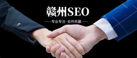赣州SEO - 赣州网站优化、百度推广、网络营销 - 传播蛙