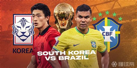 世预赛：韩国vs伊朗 巴西vs智利_进攻_能力_得分
