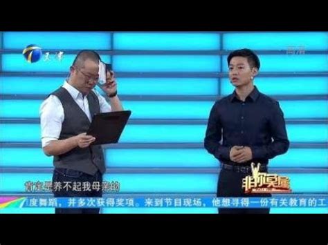 26岁求职小伙，一份简历引起众人质疑，让企业家当场直接灭灯！ - YouTube