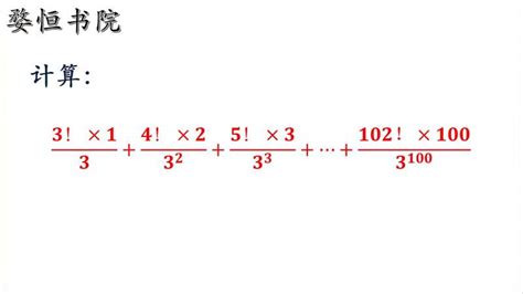 阶乘公式 的图像结果