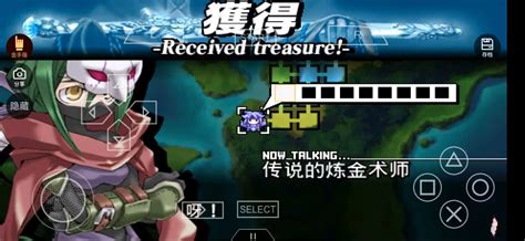 公主联盟PSP版 隐藏物品 11-30话 - 哔哩哔哩