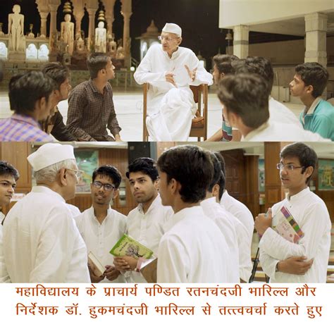 Sidhant Mahavidyalaya