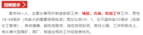 世界500强！工业富联（富士康）赣州厂大量招聘普工，五险一金！_制造_于都_公司