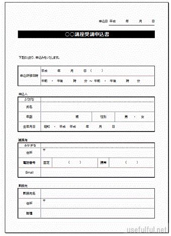 Knapsack Dynamic Programming 的图像结果