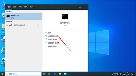 Windows 常用网络cmd命令_cmd net view-CSDN博客