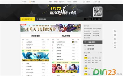 2019十大网页游戏排行_2019十大必玩网游排行榜 玩家必玩PC网游TOP10(2)_中国排行网