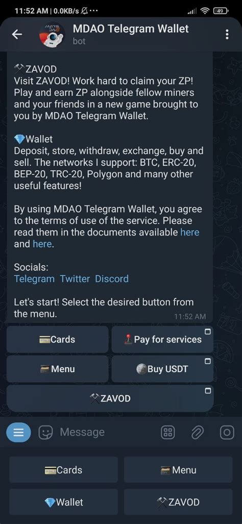 [Tap Bots Alert] Гайд по MDAO Wallet - ZAVOD — Teletype