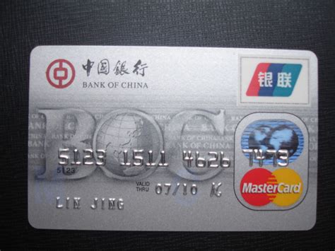 中国银行visa借记卡 - 快懂百科