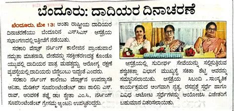 SCS Hospitals in Mangalore | Experienced Doctors in Mangalore ...