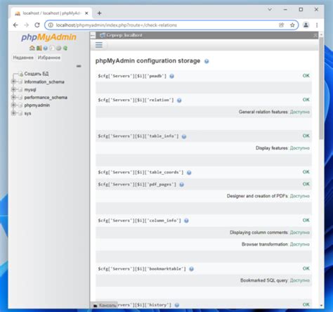 Image result for MySQL and phpMyAdmin Setup Server