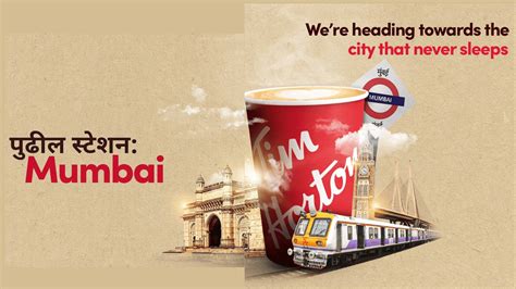 Mumbai: Tim Hortons is finally here to serve refreshing coffee