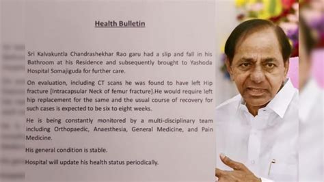 ಚುನಾವಣೆ ಸೋಲು ಬೆನ್ನಲ್ಲೇ ಕೆಸಿಆರ್‌ಗೆ ಮತ್ತೊಂದು ಆಘಾತ, ದೊಡ್ಡ ಆಪರೇಷನ್‌ಗೆ ...