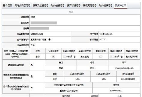 武汉低保申请流程一览（申请+审核+公示） - 畔畔网