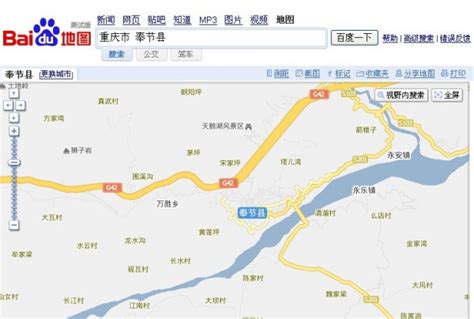 想知道: 重庆市 奉节县详细地图 在哪_百度知道