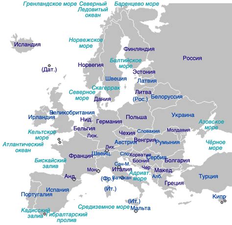 List of Countries of the World in Russian, русские названия стран - Nations Online Project