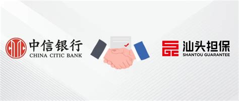 台湾银行旧址：历史交响曲_汕头