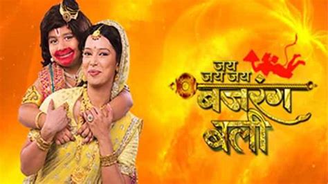 Watch Jai Jai Jai Bajrang Bali Web Series Online, All Seasons and ...