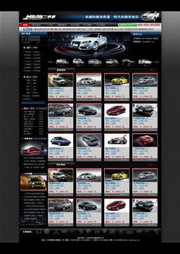 二手车销售公司网站模板-Powered by 25yicms