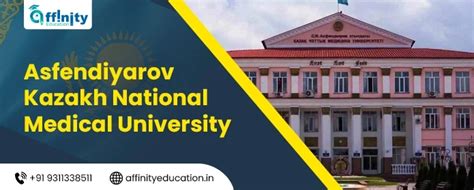 Asfendiyarov Kazakh National Medical University 2026 | Admission & Ranking