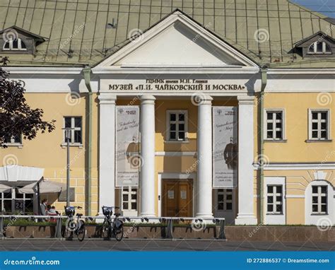 MOSCOW, RUSSIA - JULY 30, 2022:the Cultural Center of the Composer ...