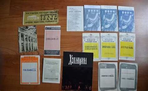 Театральные программы | Festima.Ru - Мониторинг объявлений