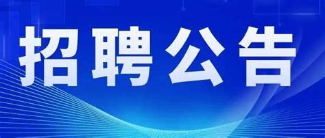 德安招25人！事业编、五险一金、周末双休，大专可报！送考试资料~_易尚_培训_教育