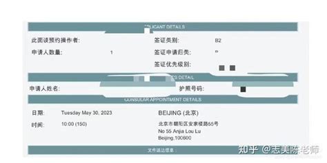 德国🇩🇪 长期工作签加急2/9 短期商务签加急1/18 - 知乎