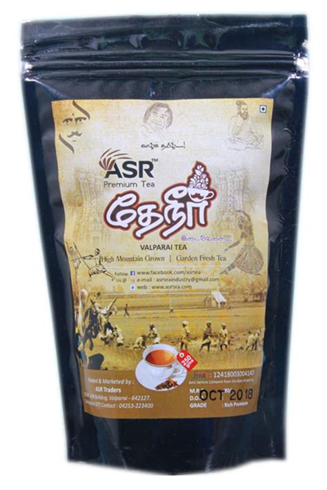 ASR Premium Valparai Tea-250 Grams : Amazon.in: Grocery & Gourmet Foods