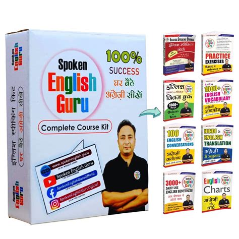 English Spoken Guru App Download 的图像结果
