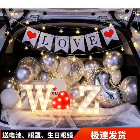 520情人节汽车尾后备箱惊喜生日气球布置女儿童求婚浪漫表白装饰_虎窝淘