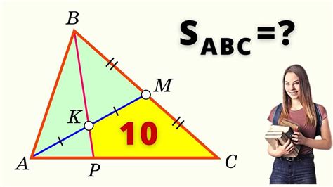 Image result for Chapter 8 Geometry