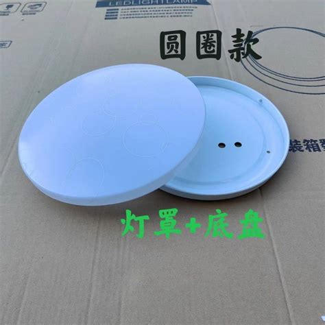 DIAEDGE Round Lamp Replacement Shades with Base Lamp Bowl Shade Plastic ...