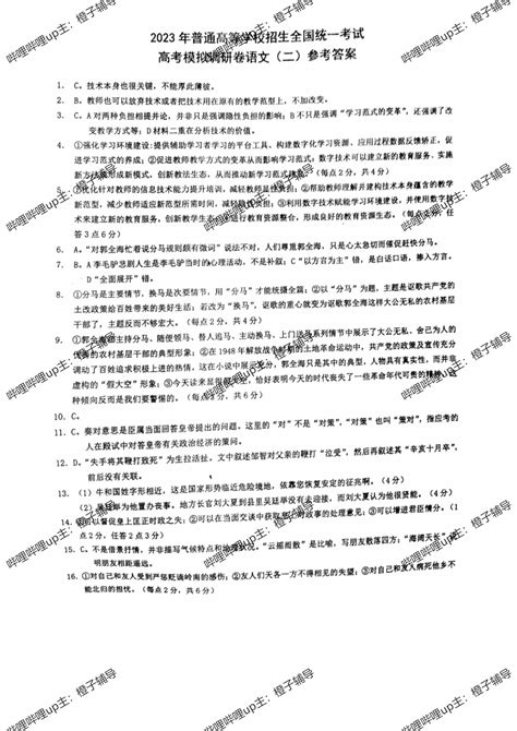 重庆市普通高中学业水平选择性考试试卷结构（2024年版） - 知乎