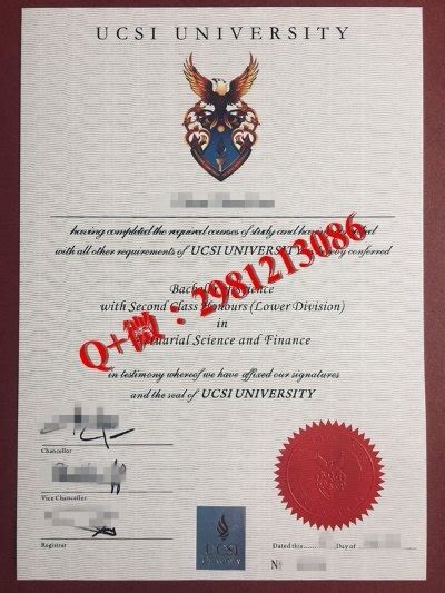 海外毕业证认证北亚利桑那大学毕业证文凭证书-订制 | PPT