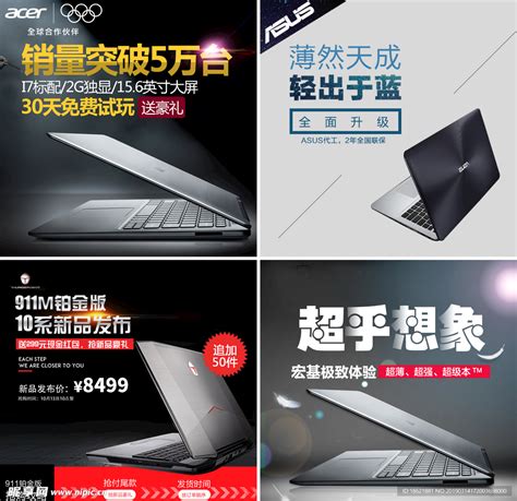 电脑 的图像结果