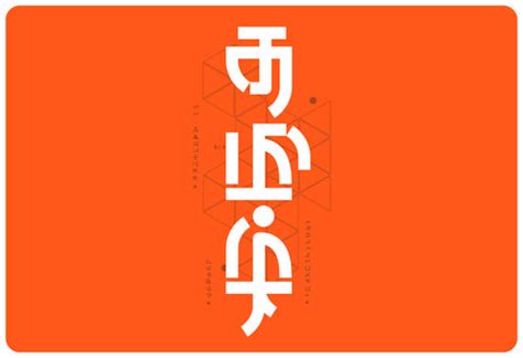 Is Tamizh based art not relevant? – Angi Clothing